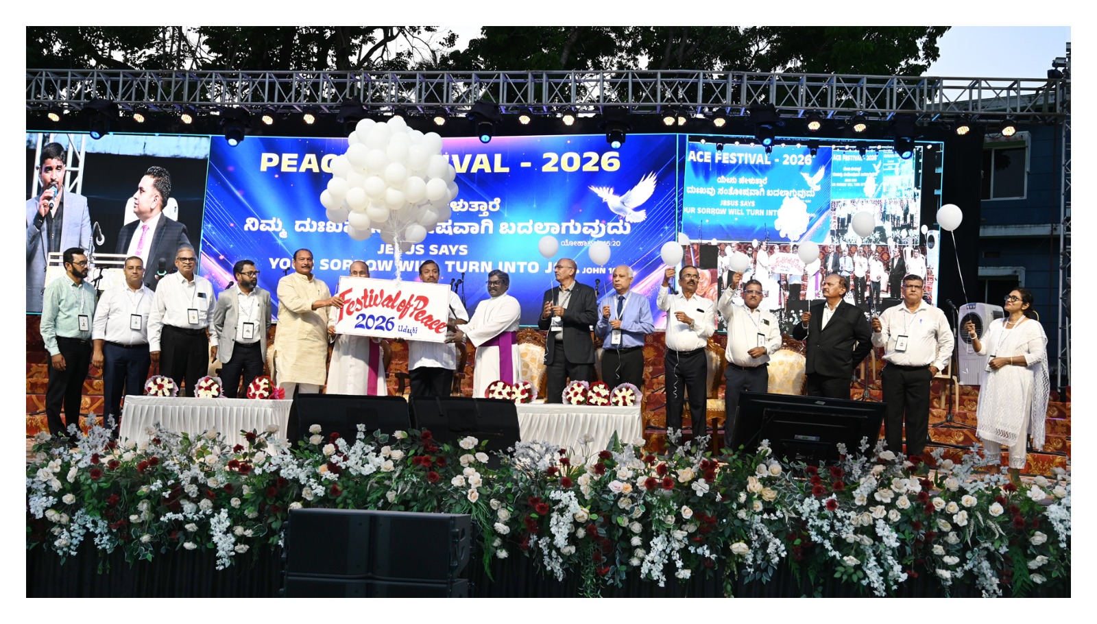 ಮೂರು ದಿನಗಳ ‘ಸಮಾಧಾನ ಮಹೋತ್ಸವ’ಕ್ಕೆ ಅದ್ದೂರಿ ಚಾಲನೆ